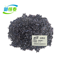 御恒泰沥青混凝土 ac-20 吨