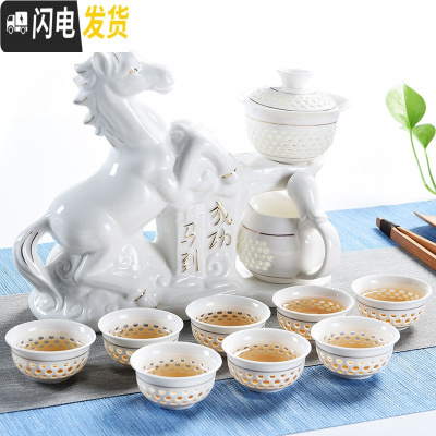 三维工匠 半全自动懒人泡茶器现代家用茶具套装石磨陶瓷茶壶功夫茶杯 21玲珑马到成功自动茶具-8杯