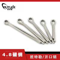 班特勒开口销 M12x200mm 4.8级