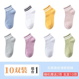 袜子女夏季薄款船袜女韩版短袜浅口女袜子ins日系透气