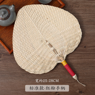 蒲扇手工编织老式包边大藤扇闪电客中国风古典夏日纳凉便携宝宝婴儿扇子标准款『红粉手柄』