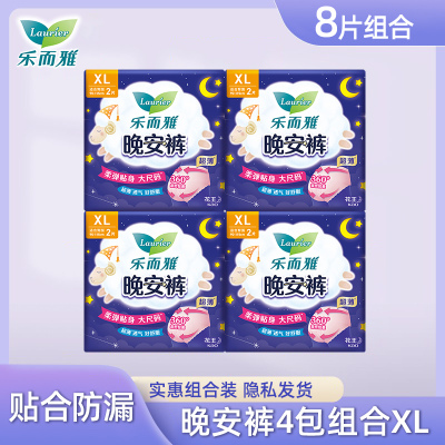 乐而雅Laurier超薄夜安裤长效吸收防漏设计夜睡无忧舒适体验