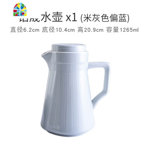 ins冷水壶陶瓷凉水壶 大容量茶壶杯子套装家用客厅耐热简约 FENGHOU 铂晟米灰色(偏蓝)1壶6杯