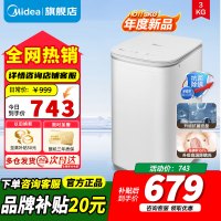 [政府补贴]小天鹅3kg宝宝除螨全自动迷你小型婴儿洗衣机TB30VH80EPLUS