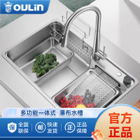 欧琳(OULIN)大单槽304不锈钢水槽雨瀑布厨房水槽9152_750*480mm