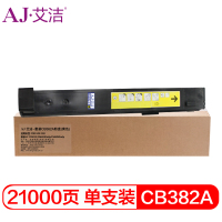 艾洁 惠普CB381A粉盒黄色 824A 适用HP CP6015 CM6030mfp CM6040mfp打印机碳粉