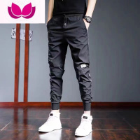 七斓冰丝工装裤男2023年新款秋季薄款速干修身束脚运动裤休闲九分裤男