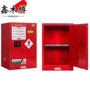 鑫木樽防爆柜12加仑台