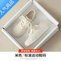 SUNTEK帆布鞋夏款女2023新款厚底一脚蹬懒人小白鞋半拖透气休闲百搭板鞋