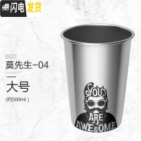 三维工匠工业风创意北欧304不锈钢啤酒酒杯子防摔ins杯冷饮咖啡抖音大容量 莫先生-04[大号]咖啡器具