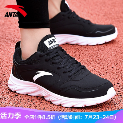 安踏运动鞋男士皮面防水学生休闲易弯折科技跑步鞋轻质耐磨防滑91645515