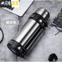 三维工匠保温壶大容量车载旅行不锈钢暖热水壶户外保温杯批發定制印字刻字 2500银色