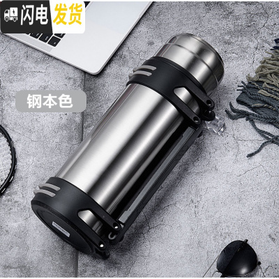 三维工匠保温壶大容量车载旅行不锈钢暖热水壶户外保温杯批發定制印字刻字 2500银色