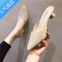 SUNTEK半拖鞋女外穿2022夏新款针织粗跟凉拖网红鞋外穿尖头高跟鞋女