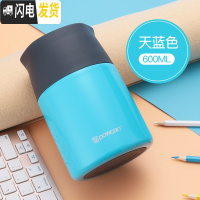 三维工匠保康焖烧杯超长保温饭盒不锈钢真空闷烧壶成人焖粥学生女便携 600天蓝色