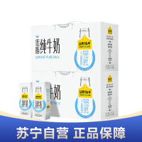 认养一头牛低脂牛奶200ml*10盒*2箱学生早餐奶减脂不减味 9月