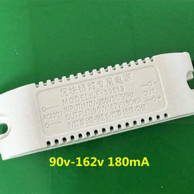 LED漫反射灯条区块灯广告灯箱灯带条 区块灯电源90-162v180mA