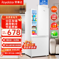 荣事达165升迷你冰箱小型家用租房冰箱宿舍小冰箱大容量节能低音BCD-165L9RSZ(白色)