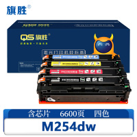 旗胜 硒鼓 M254dw 套