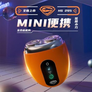 超人 HS295剃须刀