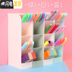 三维工匠笔筒斜插式多功能文具简约笔架收纳盒超大容量少女心ins化妆刷学生儿童桌面创意 4个装(肉粉1+白1+蓝1+绿1)