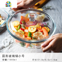 汤锅汤煲带盖透明微波炉烤箱厨房烘焙大容量可高温餐具 FENGHOU 方锅1200ML
