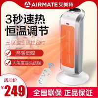 艾美特(Airmate) 取暖器暖风机HP20187R-W 2000W功率 PTC陶瓷 三档调节遥控定时速热塔式 取暖器