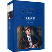 [M]尤利西斯-9787544712736