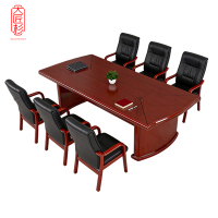 大匠杉 会议桌培训桌椅组合 2000*1000*760mm1桌6椅