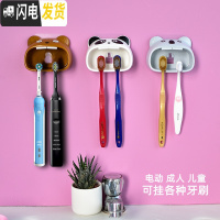 三维工匠儿童放牙刷架可爱卡通宝宝创意免打孔吸盘壁挂式墙上粘贴通风防尘 猫