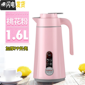 三维工匠保温壶家用大容量欧式暖水瓶小型暖壶玻璃内胆热水瓶保温水壶 1.6桃花粉