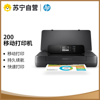 惠普 Officejet OJ 200 移动便携式打印机OJ200无线打印 OJ100升级版 行货正品 全国联保自带电池