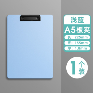 [补贴10%]加厚a4板夹文件夹夹板文具办公学生用品会议记录写字板垫板资料合同夹高硬度塑料书写板a5餐厅饭馆用菜单防水
