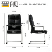 晋舰皮质会议椅椅子电脑椅办公椅会议培训椅网布椅弓形椅职员座椅H-5