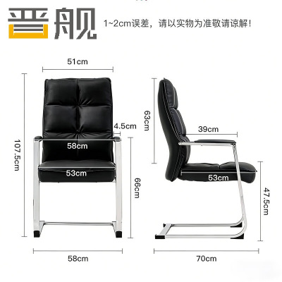 晋舰皮质会议椅椅子电脑椅办公椅会议培训椅网布椅弓形椅职员座椅H-5