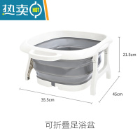 JING PING折叠泡脚桶塑料洗脚盆伸缩旅行便携式家用足浴盆按摩洗脚器