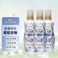 日本花王衣物柔顺剂3瓶 原装进口花王FLAIR衣物留香时长护衣减轻静电防褶柔软蓬松四季缤纷香