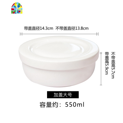 陶瓷碗带盖饭盒大号微波炉保鲜碗日式泡面碗学生大四件套 FENGHOU 小二号