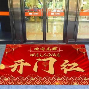 维诺亚商用地垫欢迎光临进门地毯商铺酒店迎宾门垫公司大门口脚垫可定制