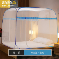 免安装蒙古包蚊帐三开方顶拉链1.5/1.8m床双人家用简约 三维工匠
