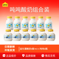 认养一头牛益生菌酸奶200g*6瓶+A2型吨吨纯牛奶200ml*6瓶组合装低温冷藏