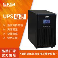 爱克赛（EKSI）UPS不间断电源 EK3C 20H 20KVA 高频在线 全新正品后备延时2H（7-10个工作日发货）