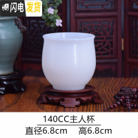 三维工匠白玉瓷功夫茶具茶杯套装家用陶瓷简约手工泡茶品茗杯盖碗茶壶整套 140cc主人杯