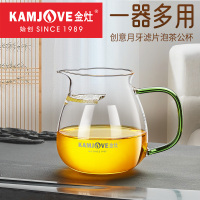 金灶GD-800耐热玻璃公道杯带过滤网茶海茶漏一体茶水分离分茶器