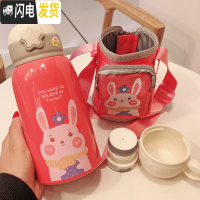 三维工匠儿童吸管保温杯双盖大容量小学生可斜挎不锈钢幼儿园宝宝便携不锈 [粉兔子]600+杯刷+小茶杯新款特惠