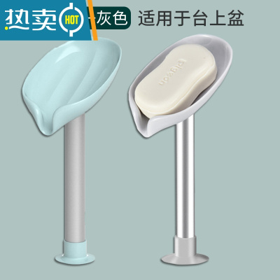 敬平肥皂盒香皂置物架沥水免打孔家用卫生间浴室立式创意壁挂皂架 [2个装]加长款蓝色+灰色 适用于台上盆