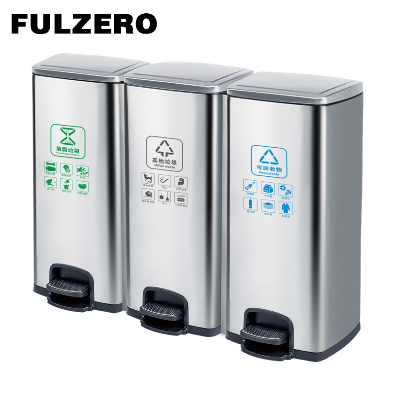FULZERO 不锈钢垃圾桶 30L三筒 个