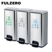 FULZERO 不锈钢垃圾桶 30L三筒 个