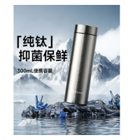 特美刻钛轻TW60219Ti02白金色