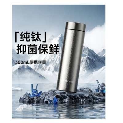 特美刻钛轻TW60219Ti02白金色